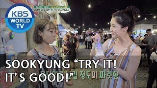 Sookyung and Nami finally take a bite of halohalo Battle Trip20180902 [upl. by Wye]