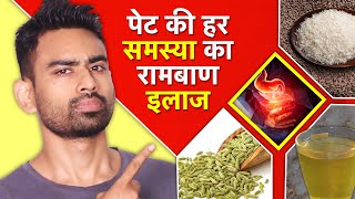 Digestion Problems से Permanent छुटकारा पाएं Bye Bye Acidity Gas Bloating [upl. by Adnole783]