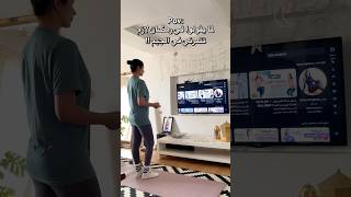 احنا بطلات تحدي رمضان الجيم عندنا بالبيت💪🏼❤️‍🔥youtubeshorts dohadorgham [upl. by Knox398]