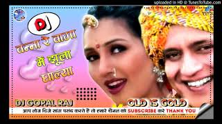 Banna Re Bagya Me Jhula Ghalya Song💕Banna Re Baga Me Dj💞Hard Dholki Mix💕Dj Gopal Raj Dj Rajendra Raj [upl. by Ajaj814]