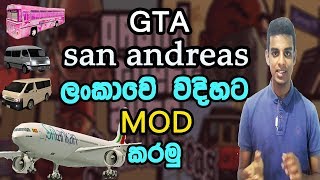 How To Install Mods on GTA Sanandreas updateME lk [upl. by Dopp822]