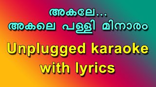 AkaleAkale palli minaram unplugged karaoke with lyrics [upl. by Bloem]