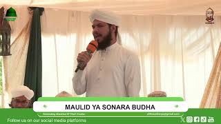 MAULID YA SONARA BUDHA AMKENI  KILIFI KENYA  14462024 [upl. by Ennairam581]