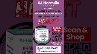 Very Effective Tonic for Heart KHAMIRA ABRESHAM HAKIM ARSHAD WALA by ALHarmain Pharma unani heart [upl. by Gildea]