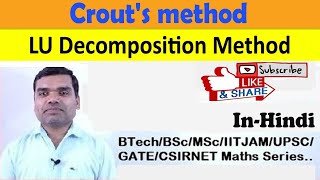 Crouts method LU decomposition method in Hindi [upl. by Siward]