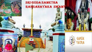 Edulabad sri goda ranganatha swamy temple [upl. by Aikit538]