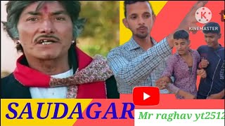 Saudagar Full Movie 1991  Dilip Kumar Raaj Kumar Manisha Koirala Film [upl. by Otineb]