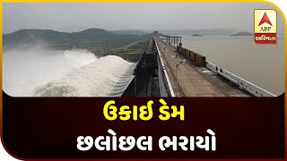 South Gujarats Ukai Dam Overflows  ABP Asmita [upl. by Isyed431]