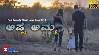 కీరవాణి  Keeravani Lyrical Song from Anveshana Movie  Karthik  Bhanupriya  Old Telugu Songs [upl. by Pavior57]