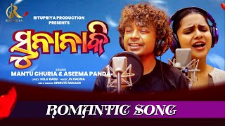 Sunanaki  Mantu Chhuria Aseema Panda  Official Studio Version  New Odia Song  Jn Padma [upl. by Ulysses]