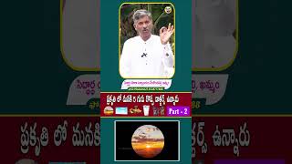 DrRamachandra  health nature water work healthydiet workout food healthy sunset shorts [upl. by Crosse]