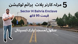 Bahria Enclave islamabad Sector H 5 Marla corner plot [upl. by Nemra]