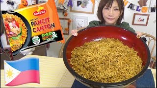 【MUKBANG】 Filipino Famous LUCKY ME Sweet amp Spicy Fried Noodle Pancit Canton 12 Serving3240kcal [upl. by Imnubulo]