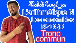 Les exercices L’arithmétique dans N et les ensembles NZDQR  tronc commun [upl. by Callan]