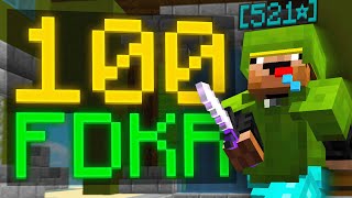 Hitting a 100 FKDR in bedwars [upl. by Isidro]