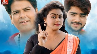 Pariwarik Bhojpuri Film Bhojpuri Film Anjana Singh Yamni Singh Review Facts 2025 Explain Movie [upl. by Eimarrej]