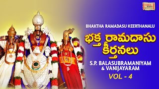 భక్త రామదాసు కీర్తనలు Vol4  Ramadasu Keerthanalu  SPBalasubramaniyam  Vanijayaram  Devotional [upl. by Adnima]