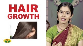 Hair Growth amp Rose Lips Tips  Nutrition Diary  Adupangarai  Jaya TV [upl. by Gilli]