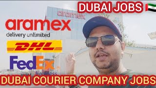 Dubai Courier Company Jobs 🇦🇪 International Courier Company ki Job ke liye kayse apply Karen Jobs [upl. by Bust]