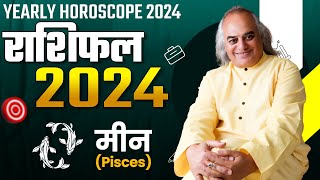 Meen Rashi Ke Liye Kaisa Saal 2024  Pisces Horoscope 2024  Pt Ajai Bhambi [upl. by Papagena]