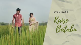 Atul Bara  quotKaise Batabuquot  Sadri Song  Official Music Video [upl. by Sukin]