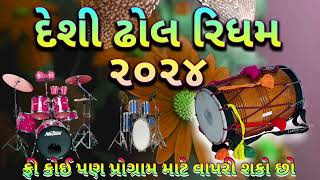 Desi Rhythm Dhol Gujarati 2024 [upl. by Hannavahs]