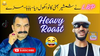 LampP Roasted Shamsher Bhatti  Full Mazay [upl. by Ademla]