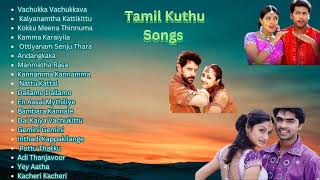 Best Dance Hits Tamil tamilsong evergreenhits [upl. by Dilly]