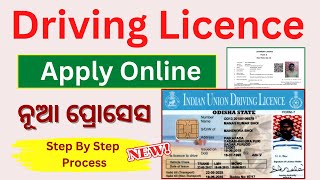 Driving Licence apply Online 2023  Step By Step Process  Apply Driving Licence [upl. by Elleinad]