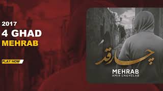 Mehrab  4 Ghad  OFFICIAL TRACK مهراب  چارقد [upl. by Annabell280]