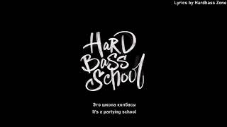 Hard Bass School  Nash Gimn English  Russian Lyrics [upl. by Aneres]