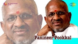 Panineer Pookkal  Poonthaliradi song [upl. by Fidelity]