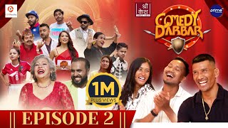 COMEDY DARBAR  Episode 2  Kiran Chemjong Lalit Rajbanshi Saraswoti Chaudhari  Gauri Bijay [upl. by Bradleigh]