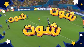 سبيستون  أغنية شوت نسخة كأس العالم 2022 [upl. by Ayekal]