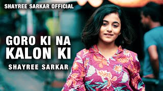 Goro Ki Na Kalon Ki Cover Version  Shayree Sarkar Song  Disco Dancer Song [upl. by Kunin768]