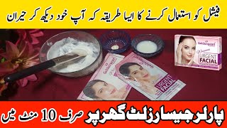 How to Use Golden Pearl Whitening Urgent Facial [upl. by Marchall340]