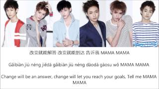 EXOM  MAMA ChinesePinYinEnglish Color Color amp Picture Coded HD [upl. by Hajidak]