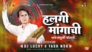 Halgi Mangachi  Dj Song  Sajan Bendre  हलगी मांगाची  DJ Lucky amp DJ Yash Nsk Remix [upl. by Charlton]