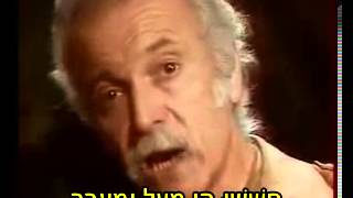 זורז ברסאנס עם כתוביות בעברית quotהגורילהquot [upl. by Yenahc]