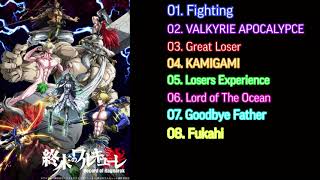 Record of Ragnarok Full Soundtrack [upl. by Coyle]