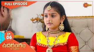 Chadarangam  Ep 06  27 Feb 2021  Gemini TV Serial  Telugu Serial [upl. by Jeconiah]