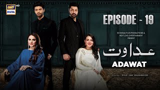 Adawat Episode 19  30 December 2023 English Subtitles  ARY Digital [upl. by Tyre]