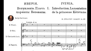 Mikhail IppolitovIvanov  Caucasian Sketches Suite No 2 Op 42 quotIveriaquot 1896 [upl. by Rosenfeld611]