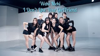 Weki Meki  I Dont Like Your Girlfriend Dance Cover by NastyG MALAYSIA [upl. by Ttennaej301]