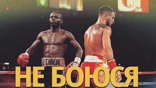 Lomachenko vs Rigondeaux Boxing footwork [upl. by Sherrod]