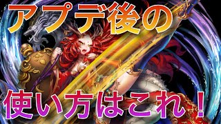 じゃない方のシェンメイが駒アプデで強化！両面貫通の使い方はまさかのジンシュエン【逆転オセロニア】 [upl. by Winthrop]