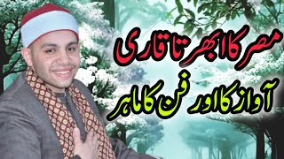 الشیخ محمد جمال دیابMuhammad Jamal dayabنیو تلاوت GHSS MNDRA KALAN DIK [upl. by Blakely468]