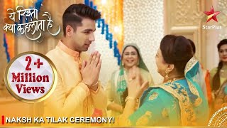 Yeh Rishta Kya Kehlata Hai  Naksh ka tilak ceremony [upl. by Tadeas262]