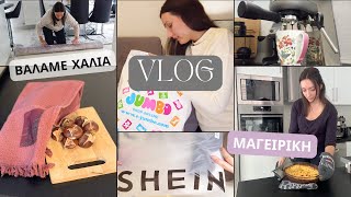 VLOG  JUMBO amp SHEIN HAUL  Έγινε σεισμός Maria Lalap [upl. by Elboa]