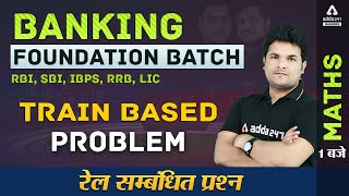 Banking Foundation 2021  RBIIBPSSBIRRB  Maths  Train Problems Aptitude Tricks  Adda247 [upl. by Finnie]